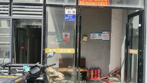 石岩老街村
