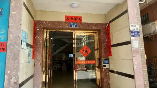 石岩老街村