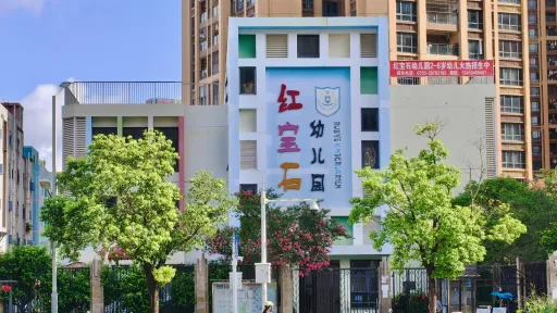 黎光村