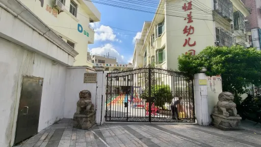 黎光村