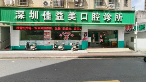 罗租村