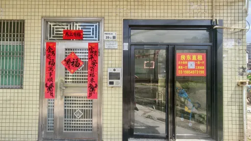 罗租村