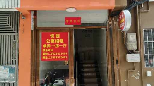 罗租村