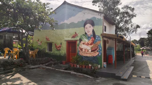麻布村