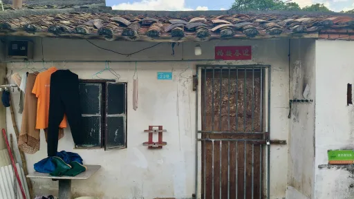 麻布村