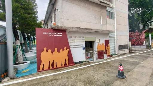 上排村