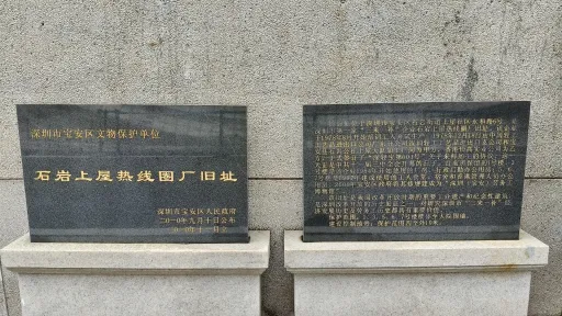 上排村