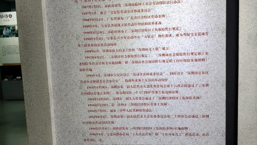 上排村