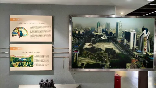 上排村