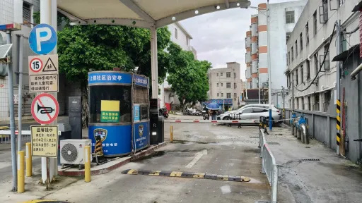 上排村