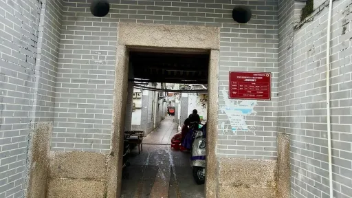 上排村