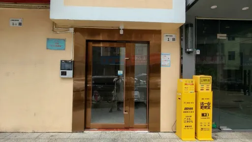 上排村