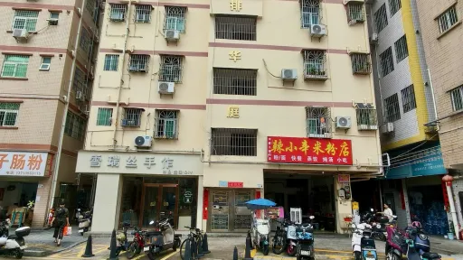 上排村