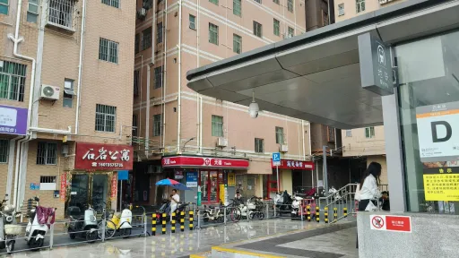 上下屋村