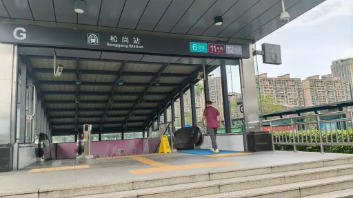 沙浦村