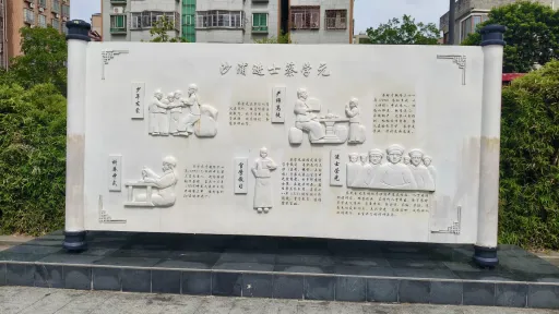 沙浦村