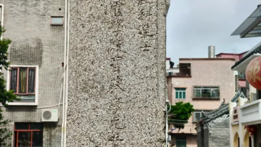 沙浦村