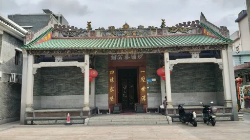 沙浦村