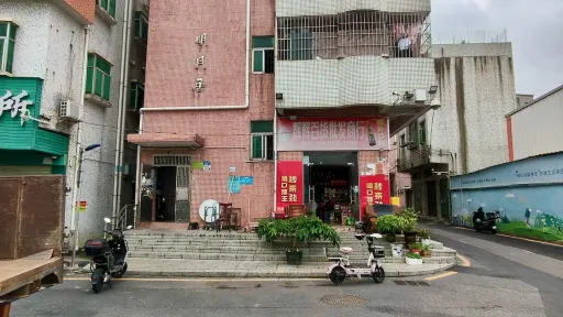 沙浦村