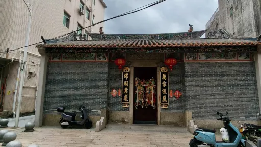 沙浦村