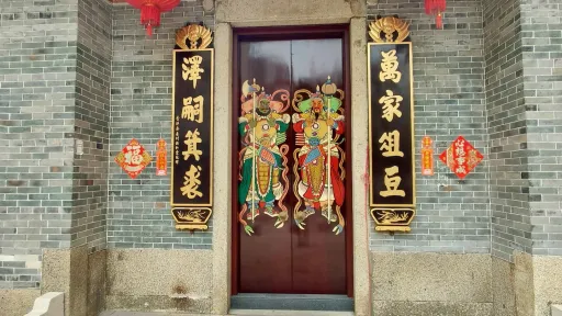 沙浦村