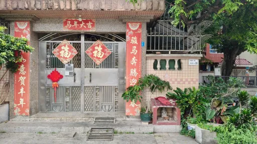 沙浦村