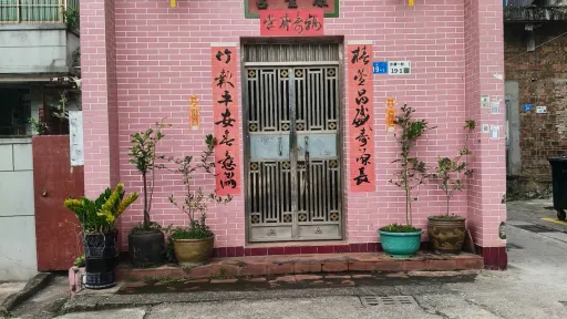 沙浦村