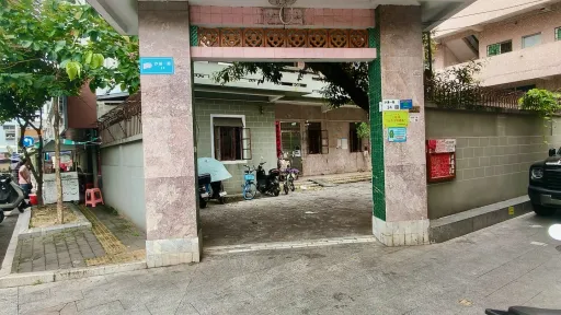 沙浦村