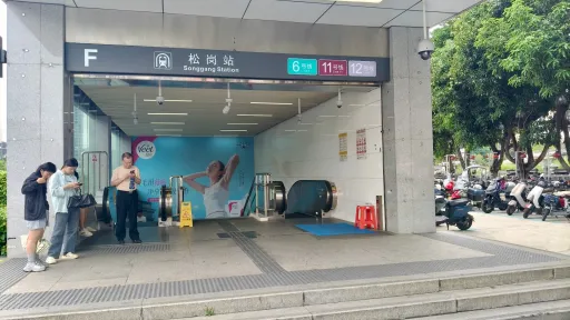 沙浦村