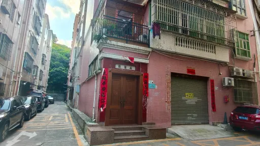 水田村
