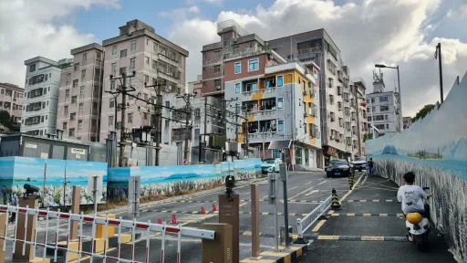 水田村