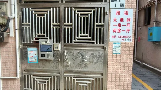 塘坑村