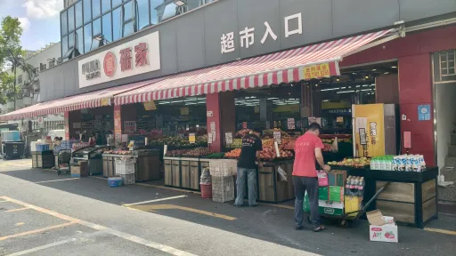 塘头村