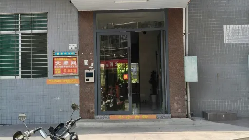 塘头村