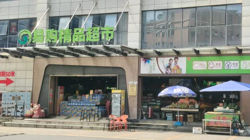 塘头村