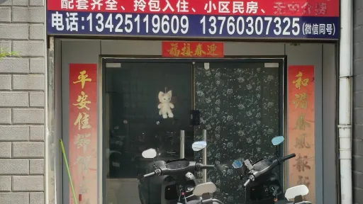 塘头村