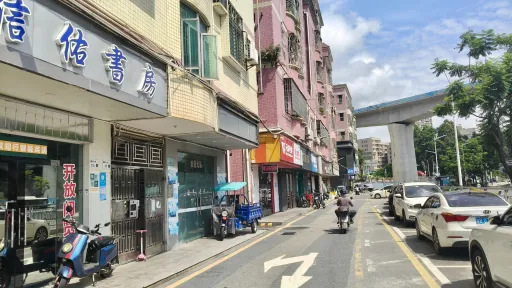 塘头村