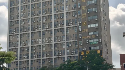 塘头村