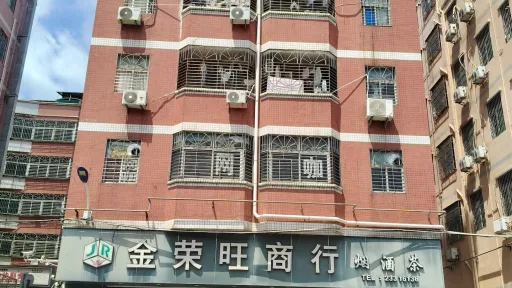 塘头村
