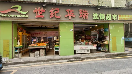 塘头村