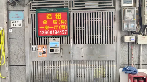 塘头村