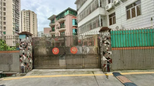 田心村