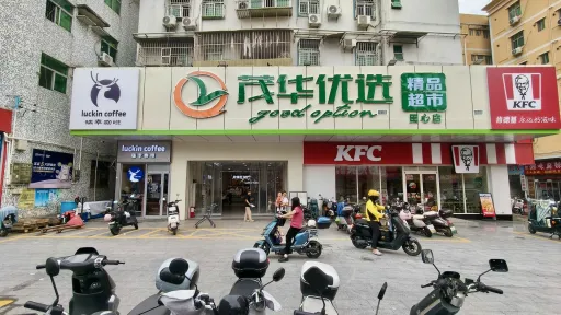 田心村