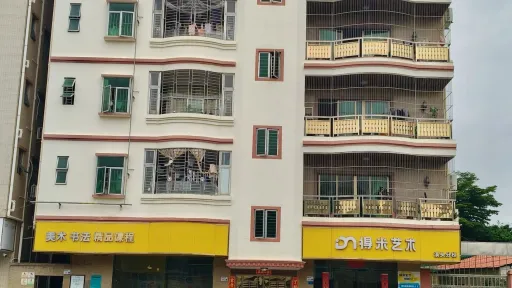 溪头村