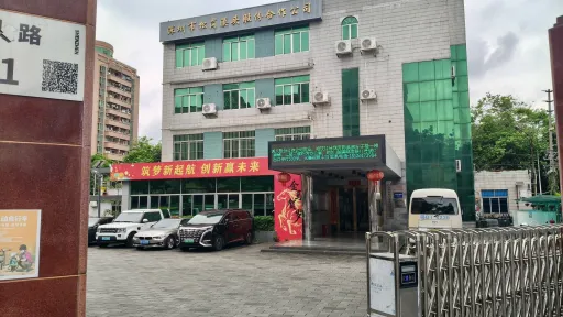 溪头村
