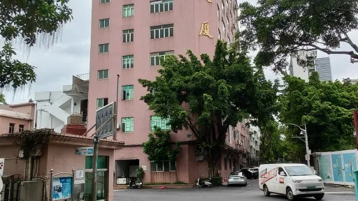 溪头村