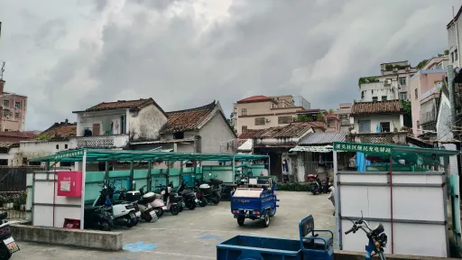溪头村