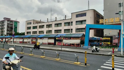 溪头村