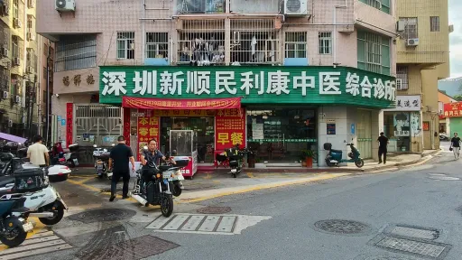 应人石村