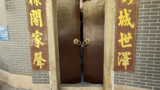 应人石村